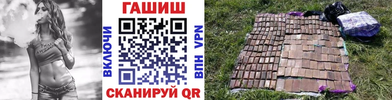 Где купить наркоту Льгов Канабис Меф мяу мяу СК МДМА ГАШИШ