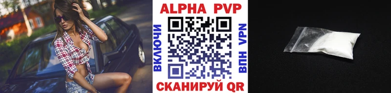 Alpha PVP СК  ОМГ ОМГ ТОР  мориарти формула  хочу   Льгов 