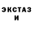 Меф мяу мяу мука Daz Ruskin