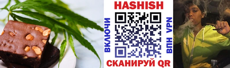 купить закладку  kraken ссылки  Еда ТГК марихуана  Льгов 
