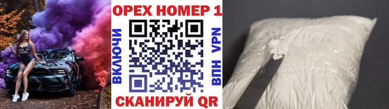 COCAIN Колумбийский  наркошоп  Льгов 