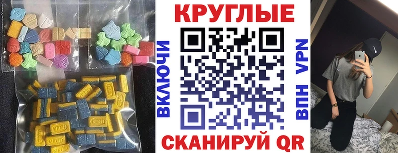 Ecstasy louis Vuitton Льгов