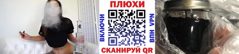 Гашиш VHQ  omg вход  Льгов 