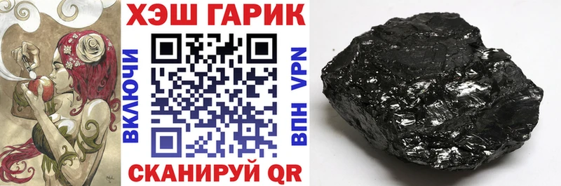 Гашиш хэш Льгов