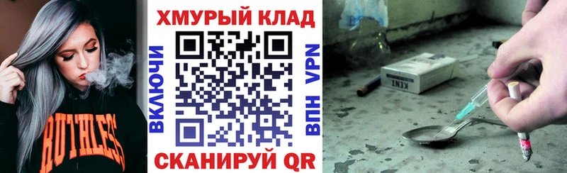 как найти   Льгов  Героин VHQ 