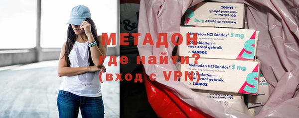 метамфетамин Алзамай