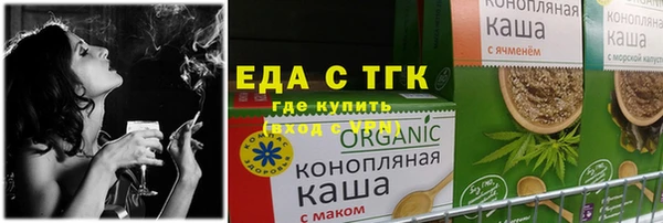 кристаллы Алексеевка