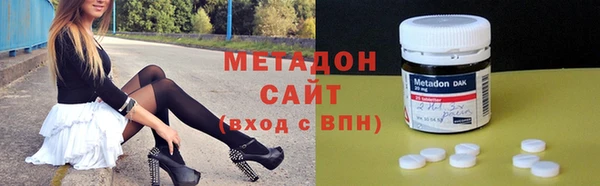 метамфетамин Алзамай