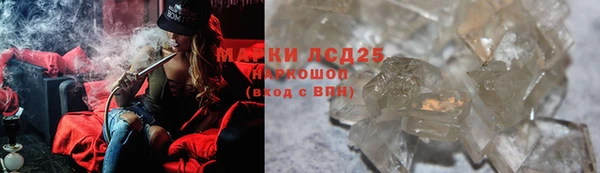 мефедрон VHQ Алексин