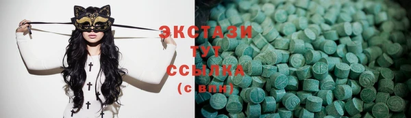 мефедрон VHQ Алексин