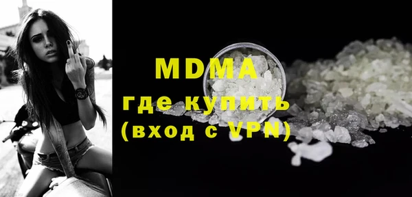 метамфетамин Алзамай