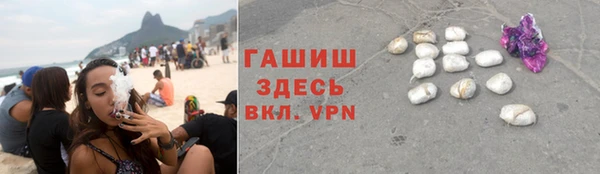 кристаллы Алексеевка