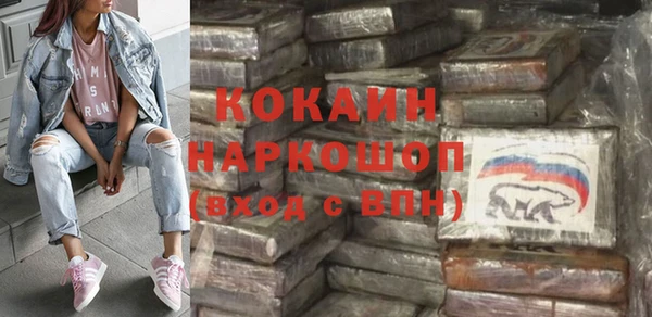 метамфетамин Алзамай