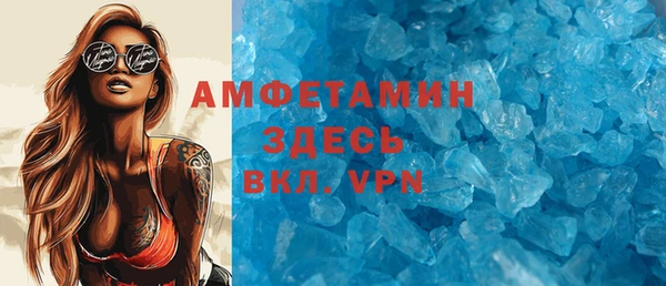 метамфетамин Алзамай