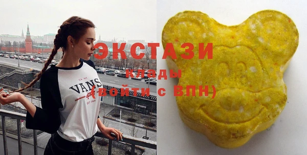 кристаллы Алексеевка