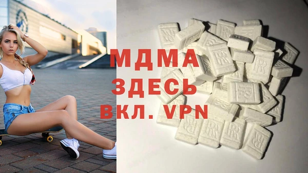 кристаллы Алексеевка
