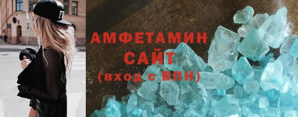 кристаллы Алексеевка