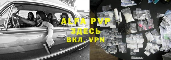 кристаллы Алексеевка