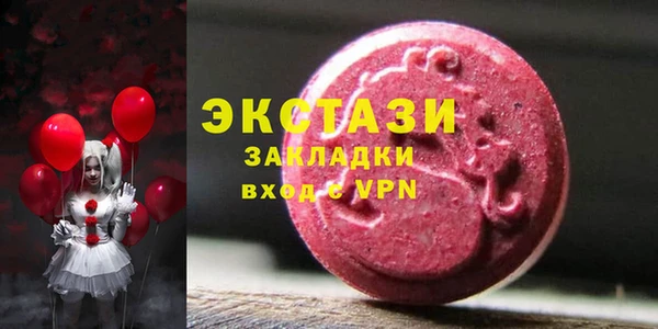 метамфетамин Алзамай