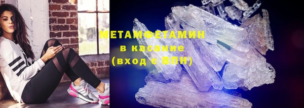 метамфетамин Алзамай