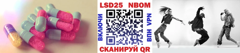 хочу наркоту KRAKEN tor LSD-25 экстази ecstasy Льгов