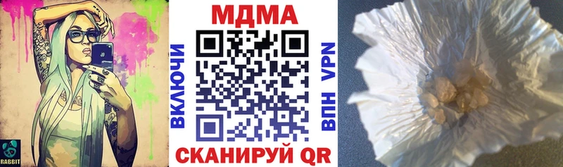 закладка Льгов МДМА VHQ