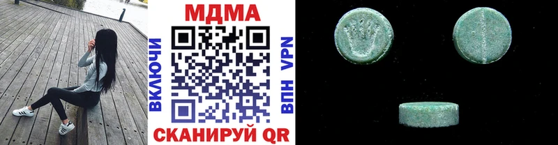 MDMA кристаллы Льгов