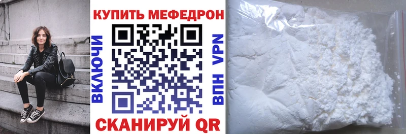 Меф кристаллы закладки Льгов