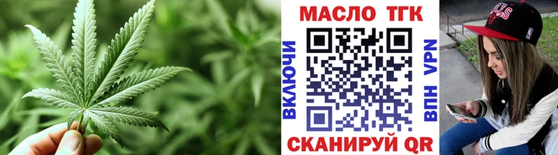 ТГК вейп с тгк Льгов