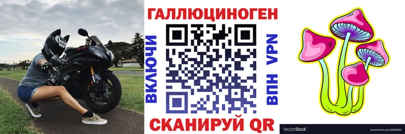 Псилоцибиновые грибы прущие грибы  цена наркотик  Льгов 